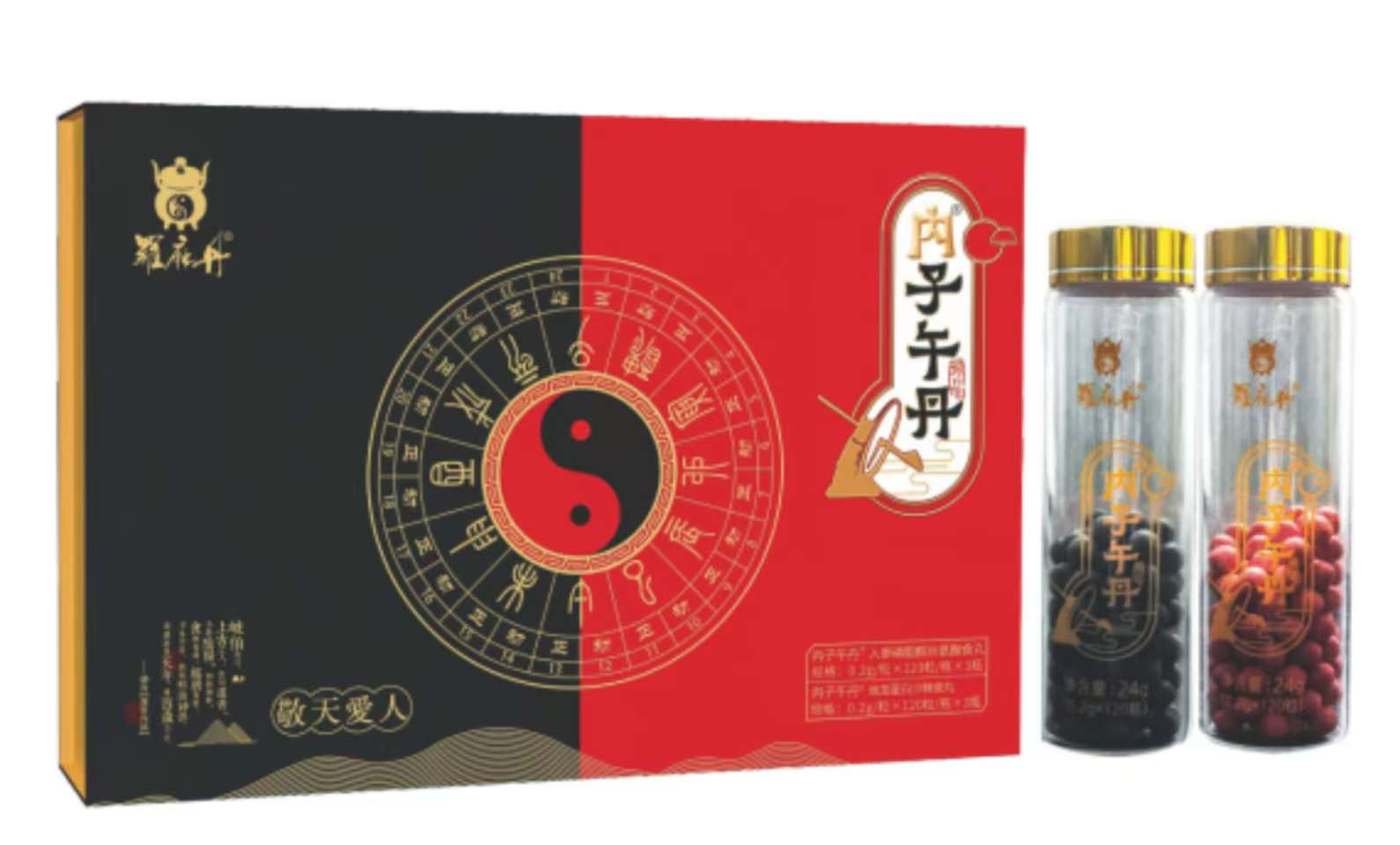 内子午丹新包装