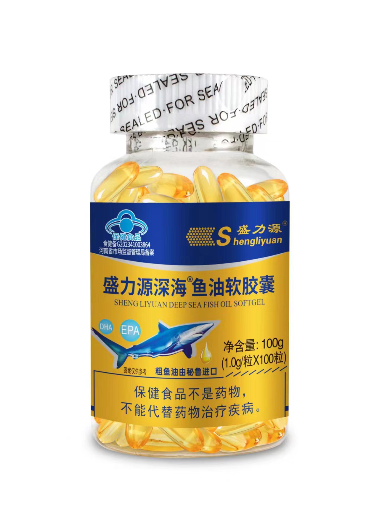 盛力源深海鱼油软胶囊 金标 100粒