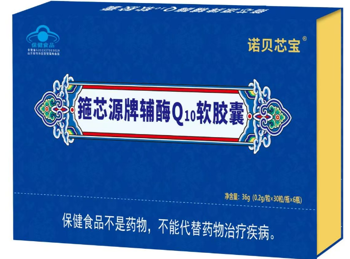 箍芯源牌辅酶Q10软胶囊