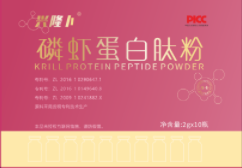 磷虾蛋白肽粉