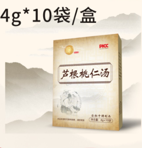 芦根桃仁汤