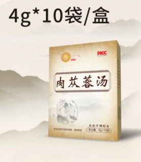 肉苁蓉汤