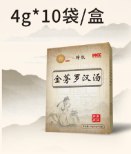金蒡罗汉汤