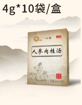 人参肉桂汤