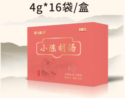 小陈胡汤