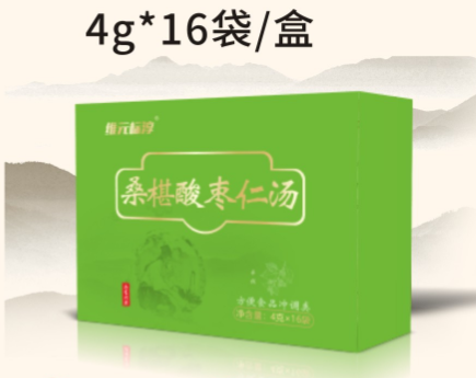 桑椹酸枣仁汤