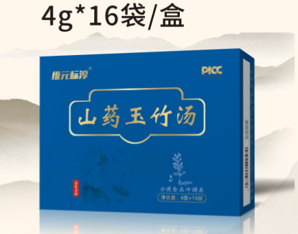 山药玉竹汤