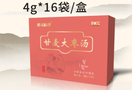 甘麦大枣汤