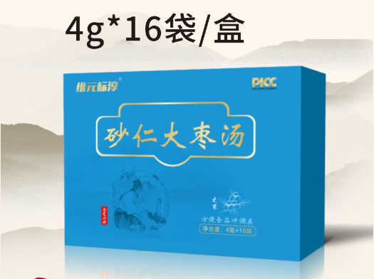 砂仁大枣汤