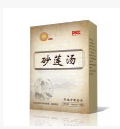 砂莲汤