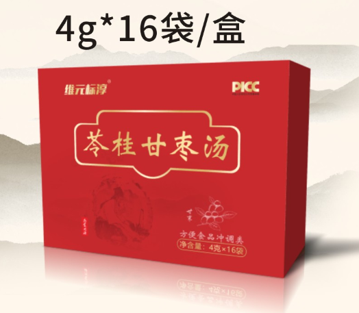 苓桂甘枣汤
