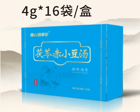 茯苓赤小豆汤