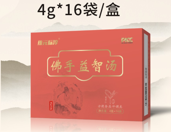 佛手益智汤
