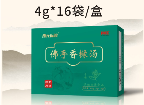 佛手香橼汤