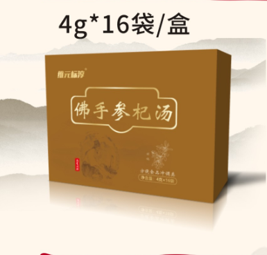 佛手参杞汤