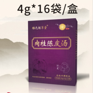 肉桂陈皮汤