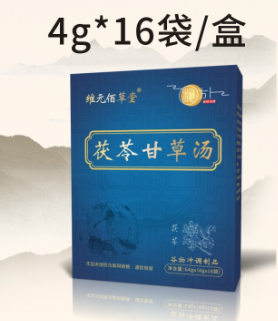 茯苓甘草汤