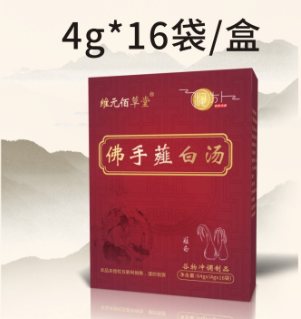 佛手薤白汤