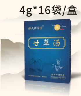 甘草汤