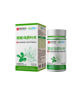 双蛇乌药叶