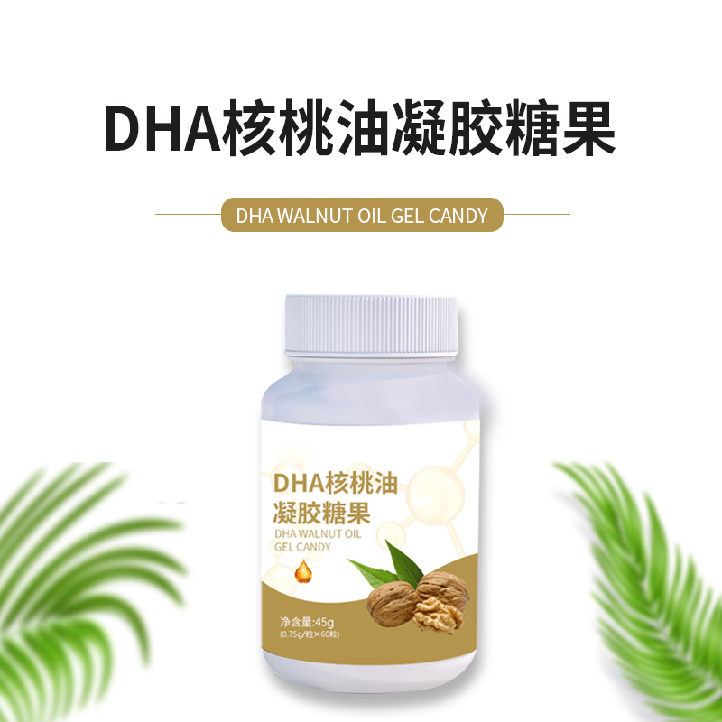 DHA核桃油凝胶糖果 代加工加工小批量定制OEM山东素源堂