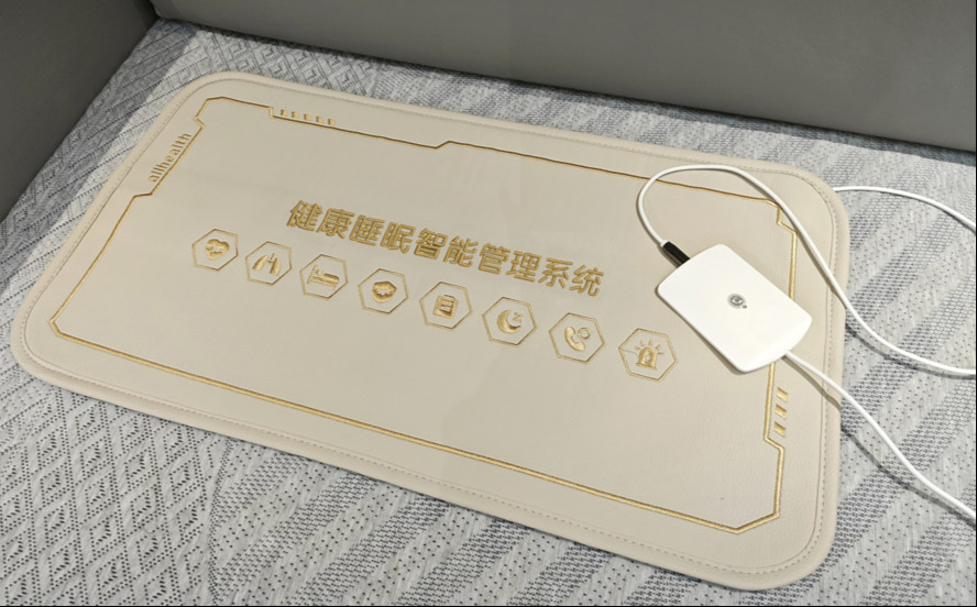 健康睡眠智能管理系统