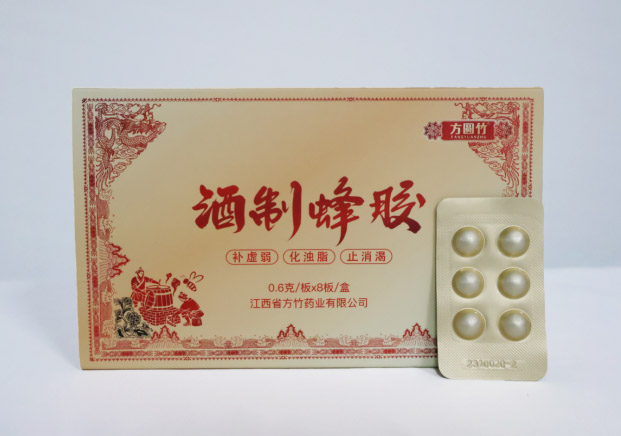酒制蜂胶 中药饮片