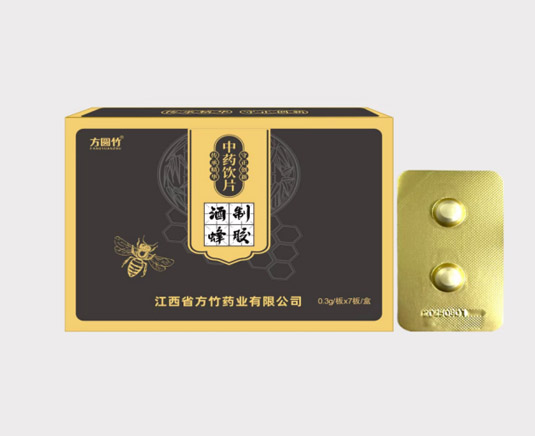 酒制蜂胶中药饮片