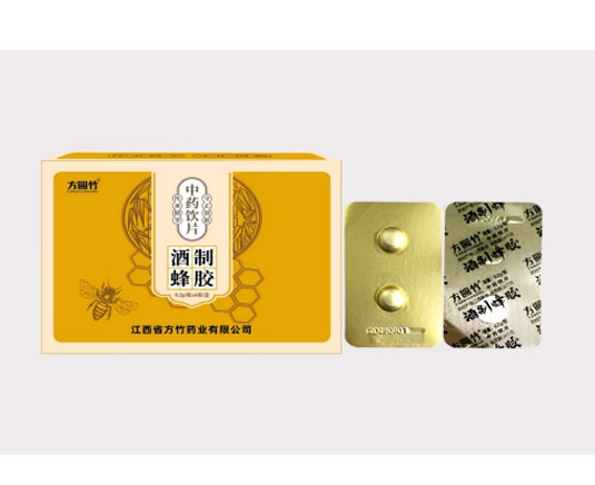 酒制蜂胶中药饮片