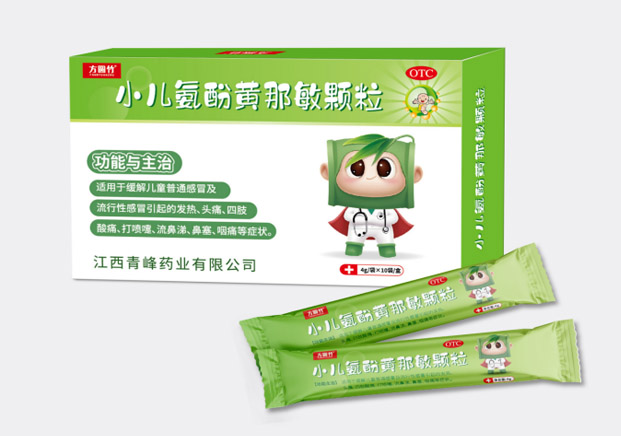 小儿氨酚黄那敏颗粒