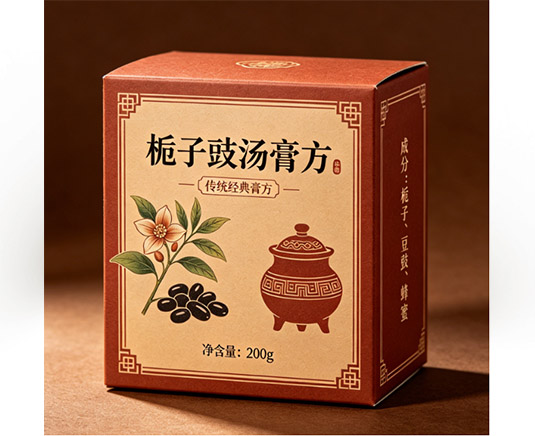 栀子豉汤