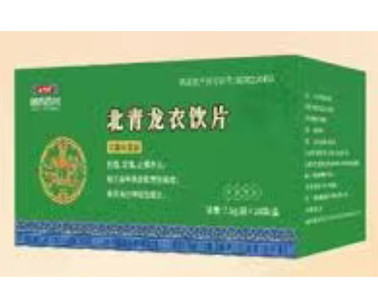北青龙衣饮片