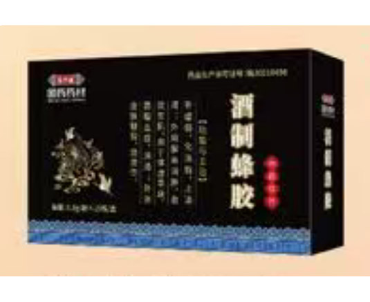 酒制蜂胶 中药饮片