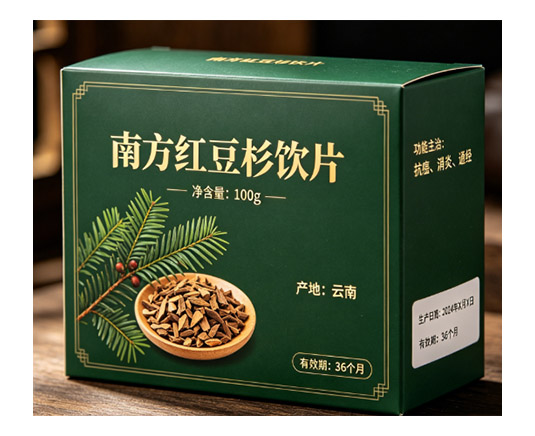 南方红豆杉 中药饮片