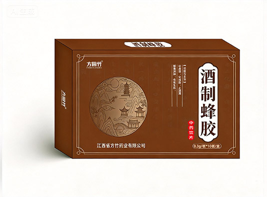酒制蜂胶中药饮片