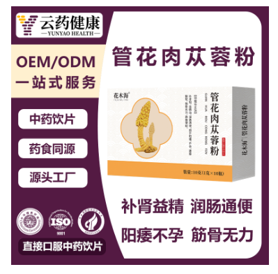 管花肉苁蓉 中药饮片