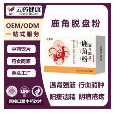 鹿角粉(鹿角脱盘) 中药饮片