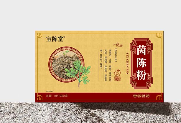 茵陈粉 中药饮片