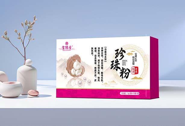 珍珠粉中药饮片