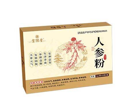 人参粉中药饮片