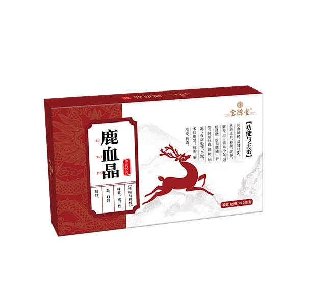 鹿血晶 中药饮片
