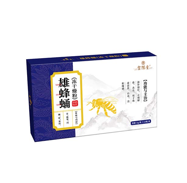 雄蜂蛹  (冻干燥粉)  中药饮片