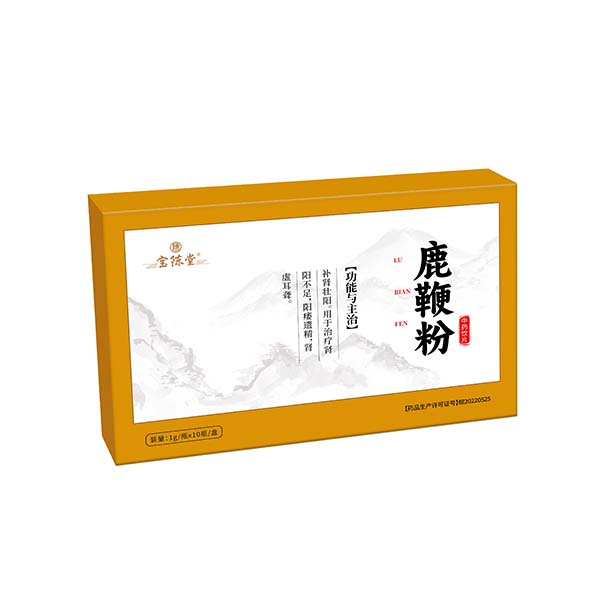 鹿鞭粉中药饮片