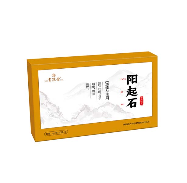阳起石 中药饮片