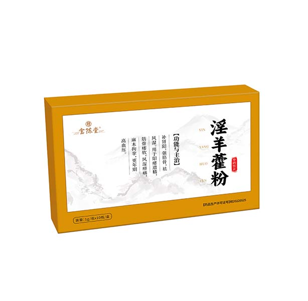 淫羊藿粉  中药饮片