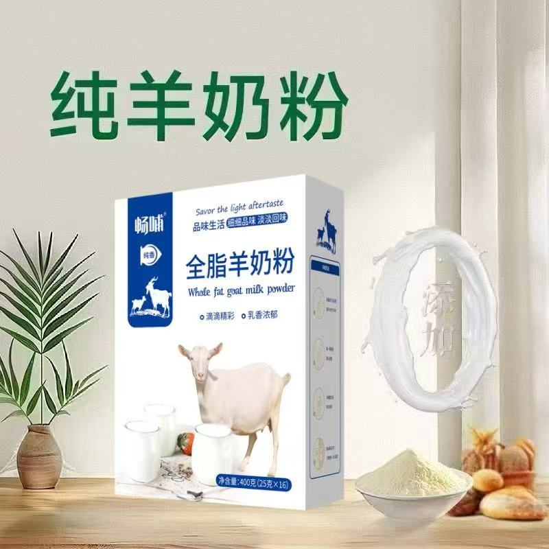 畅哺