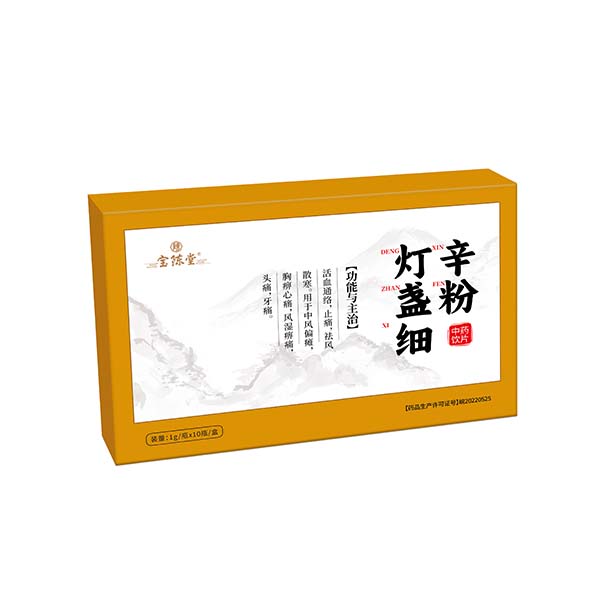 灯盏花细辛粉 中药饮片
