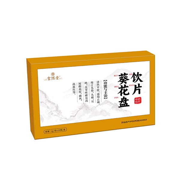 葵花盘饮片 中药饮片