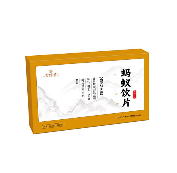 蚂蚁饮片  中药饮片