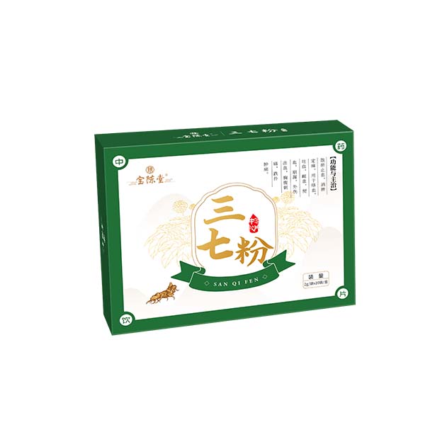 三七粉  中药饮片
